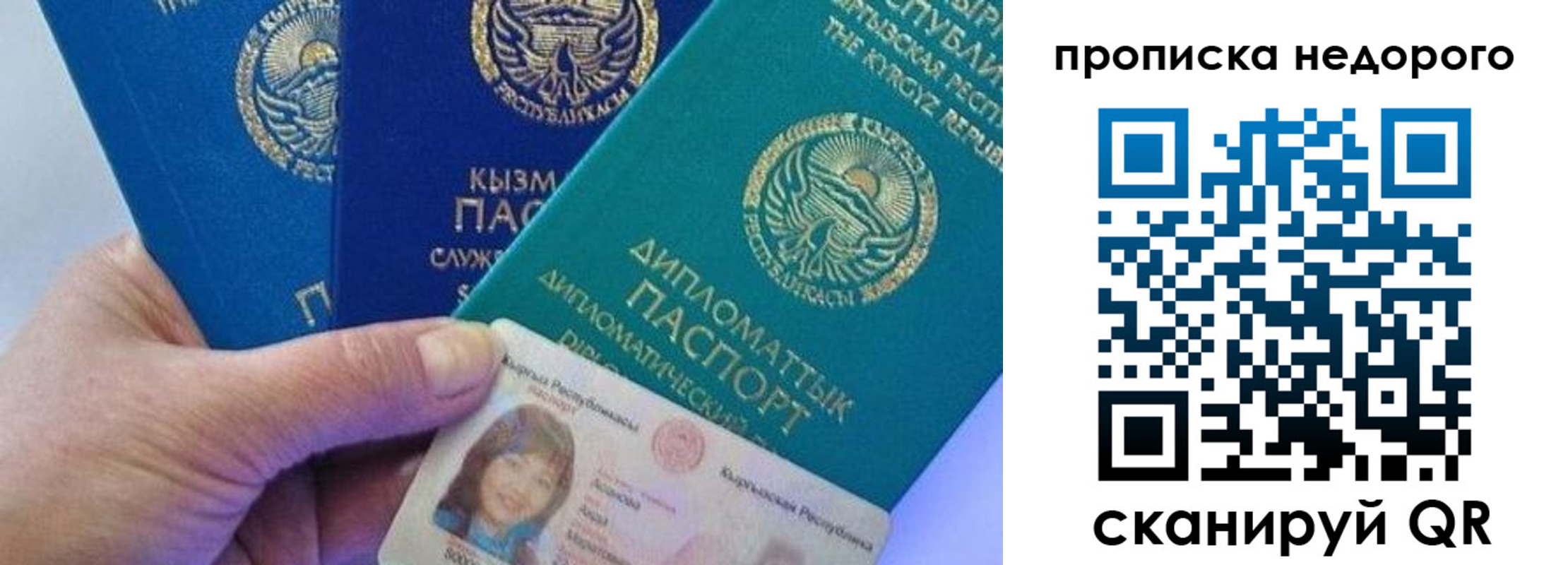 временная регистрация в Сургуте